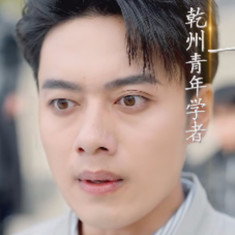 Han Yi Bo