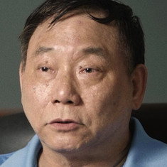 Yuen Miu