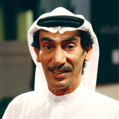Marei Al Halian