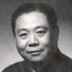 Eryi Gu