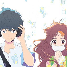 Animation