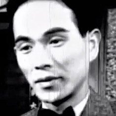 Ung Na