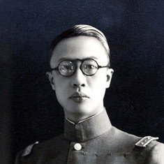 Aisin-Gioro Puyi