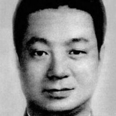 Lan Ma