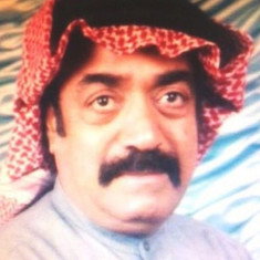 Saleh Hamad