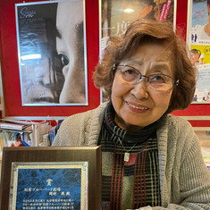 Teru Okamura