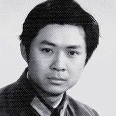 Bao Xuan