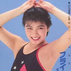 Eiko Kuroki