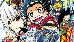 Poster de la serie ベイブレードバースト Poster de la Serie ベイブレードバースト en linea