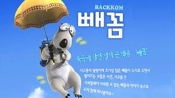 Recommandation 1
