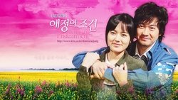 Recommandation 1