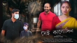 Sei Kalodin background image