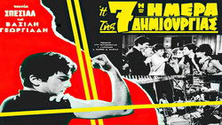 Recommandation 1