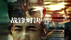 The Lost Man background image