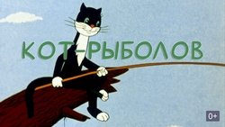 The Fisher Cat background image