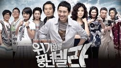 Recommandation 1