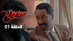 Recommandation 1