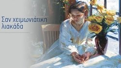Recommandation 1
