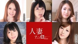 人妻文集052621 background image