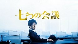 Recommandation 1