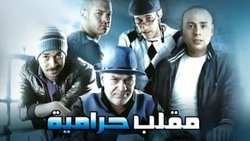 Recommandation 1