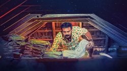 Thattumpurath Achuthan background image
