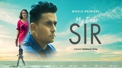 My Dear Sir background image