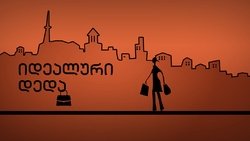 Recommandation 1