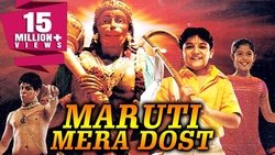 Maruti Mera Dosst background image