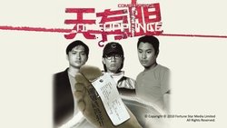 Recommandation 1