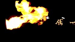 Group B - Riding Balls of Fire