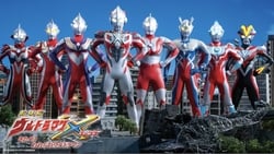 Ultraman X The Movie: Here He Comes! Our Ultraman