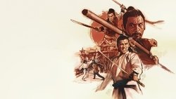 The New One-Armed Swordsman