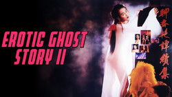 Erotic Ghost Story II