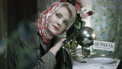 Rita's Last Fairy Tale