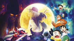 Doraemon: Nobita's Chronicle of the Moon Exploration
