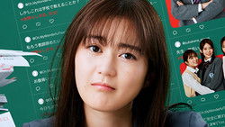 Subarashiki Kana, Sensei!