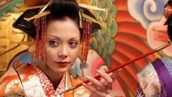 Sakuran
