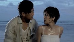 My Ex 2: Haunted Lover