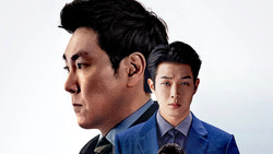 The Policeman’s Lineage