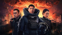 Shock Wave 2