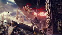 Creation of the Gods III: Creation Under Heaven