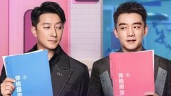 The Ex-Files 4: Marriage Plan