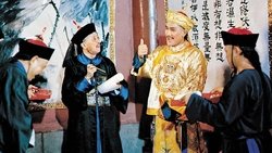 The Voyage of Emperor Chien Lung