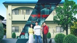 Stigmatized Properties: ZOKU – The Terrifying Floor Plan