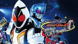 Kamen Rider Fourze The Movie: It’s Space Time, Everybody!