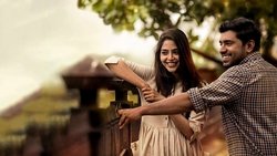 Njandukalude Naattil Oridavela