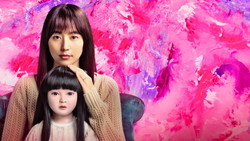 Dollhouse