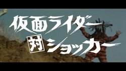 Kamen Rider vs. Shocker