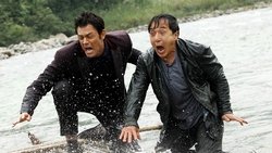 Skiptrace